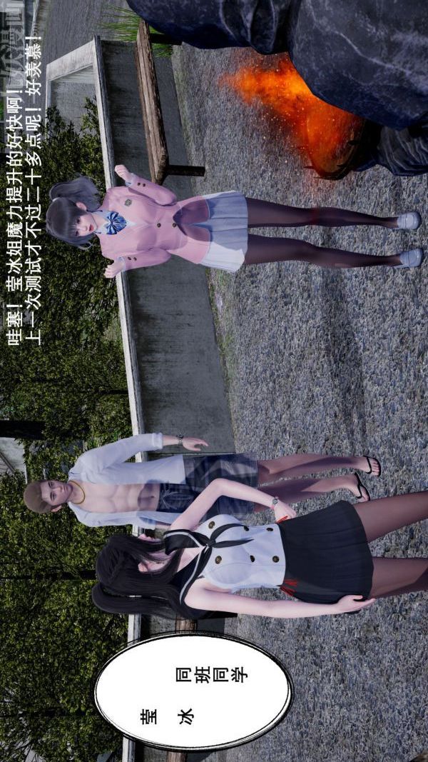 《[3D]封我为尊第一季》漫画 第01章-03話