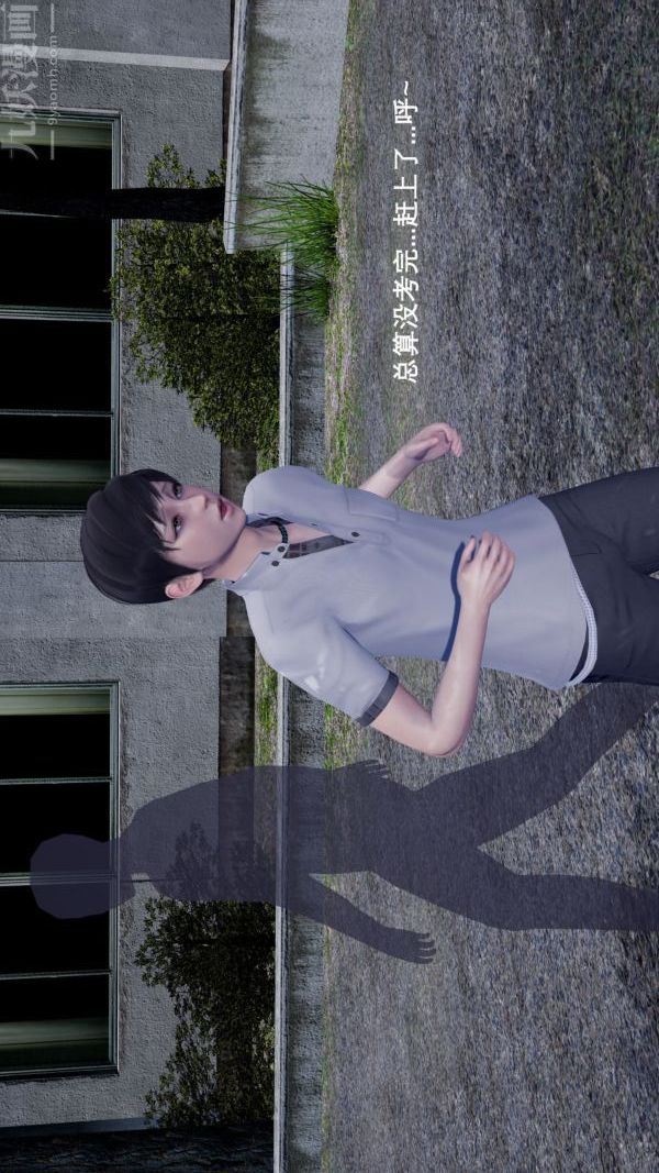 《[3D]封我为尊第一季》漫画 第01章-03話