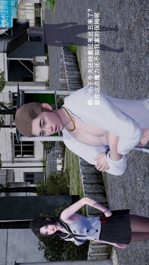 《[3D]封我为尊第一季》漫画 第01章-03話