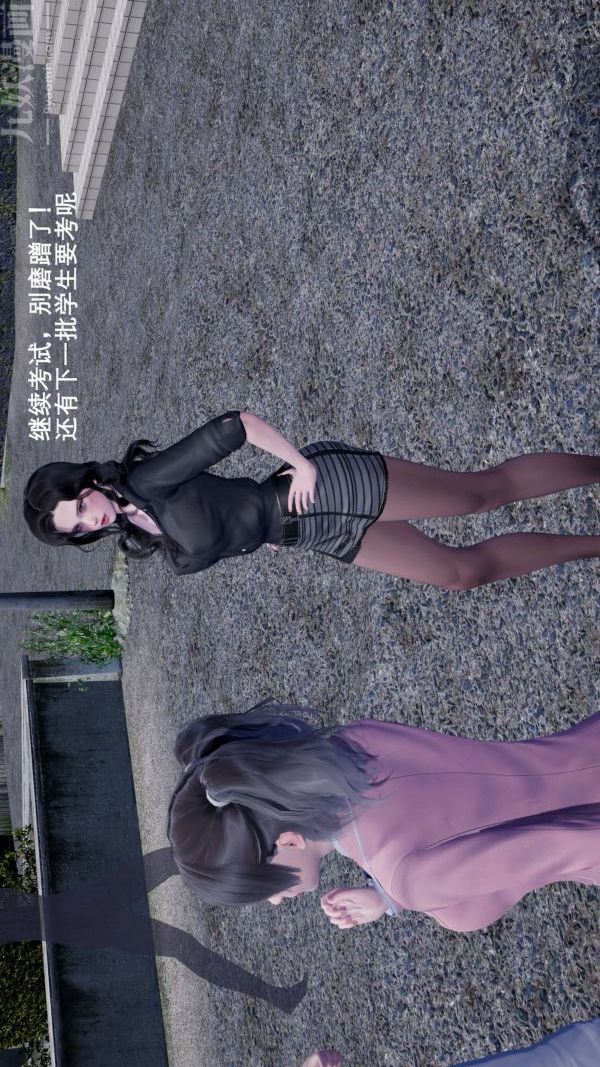 《[3D]封我为尊第一季》漫画 第01章-03話