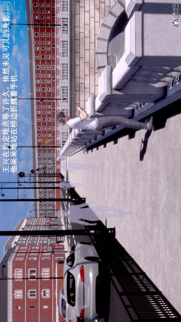 《[3D]封我为尊第一季》漫画 第07章-03話