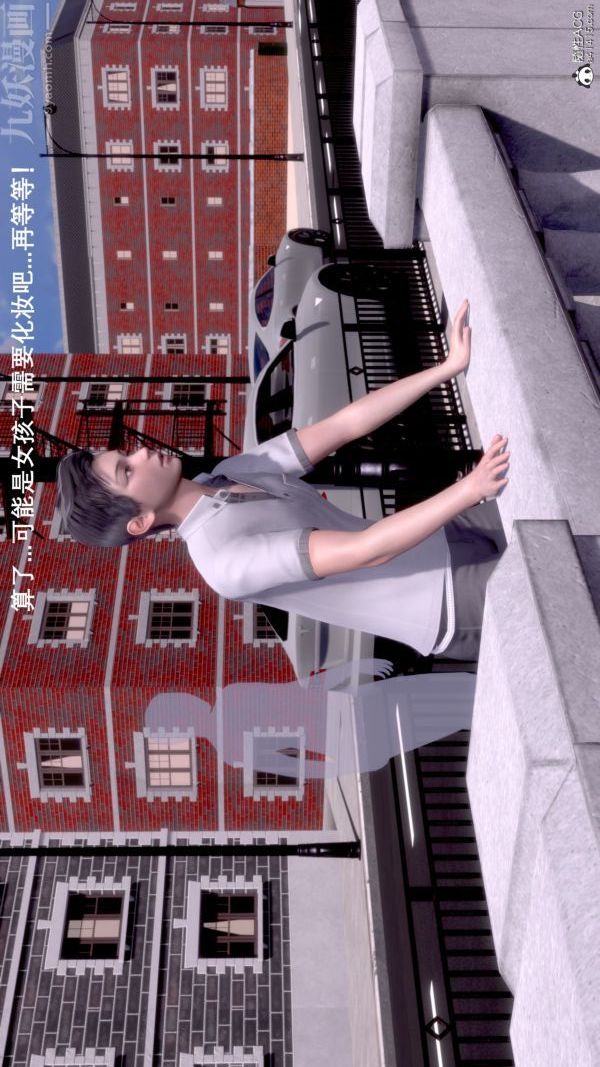 《[3D]封我为尊第一季》漫画 第07章-03話