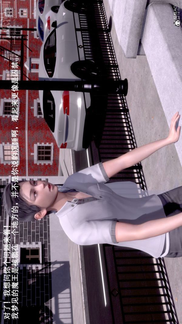 《[3D]封我为尊第一季》漫画 第07章-03話