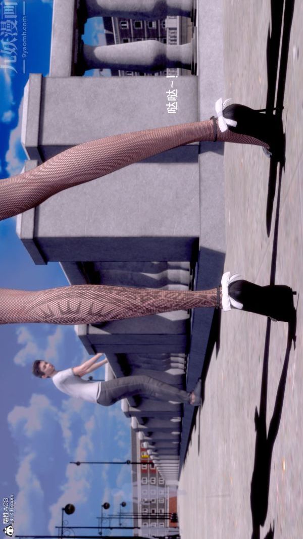 《[3D]封我为尊第一季》漫画 第07章-03話