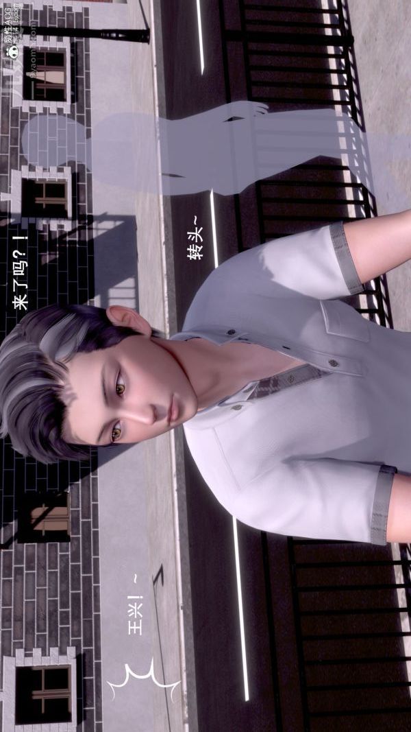 《[3D]封我为尊第一季》漫画 第07章-03話