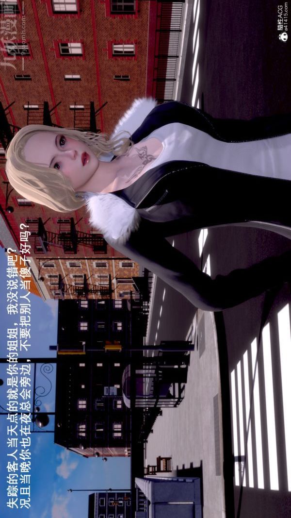 《[3D]封我为尊第一季》漫画 第07章-03話