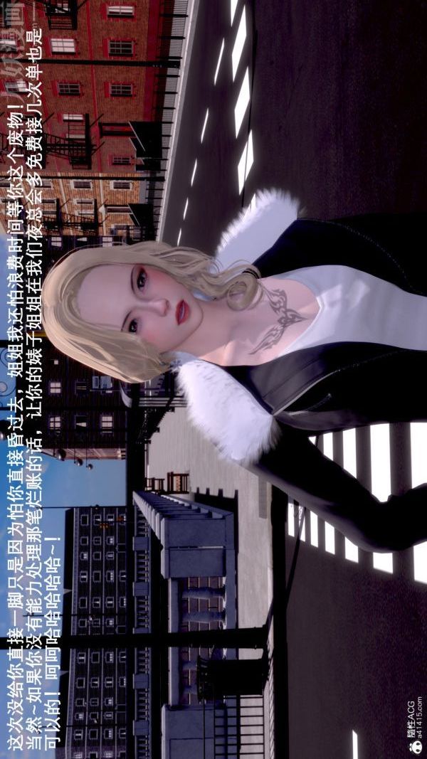 《[3D]封我为尊第一季》漫画 第07章-03話