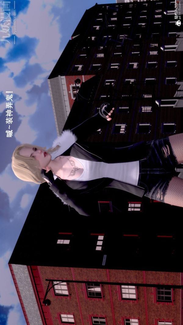 《[3D]封我为尊第一季》漫画 第07章-03話