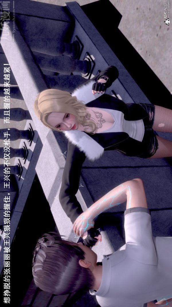 《[3D]封我为尊第一季》漫画 第07章-04話