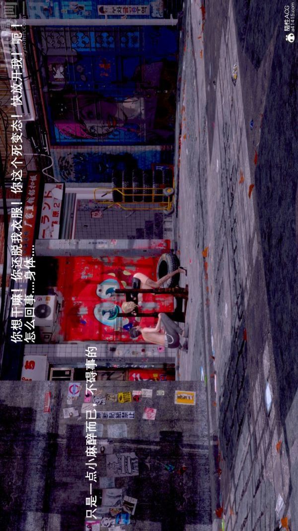 《[3D]封我为尊第一季》漫画 第07章-04話