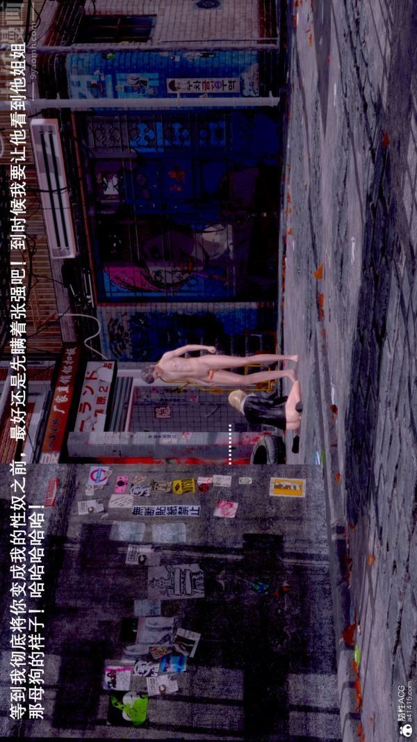 《[3D]封我为尊第一季》漫画 第07章-05話