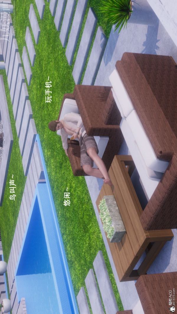 《[3D]封我为尊第一季》漫画 第08章-01話