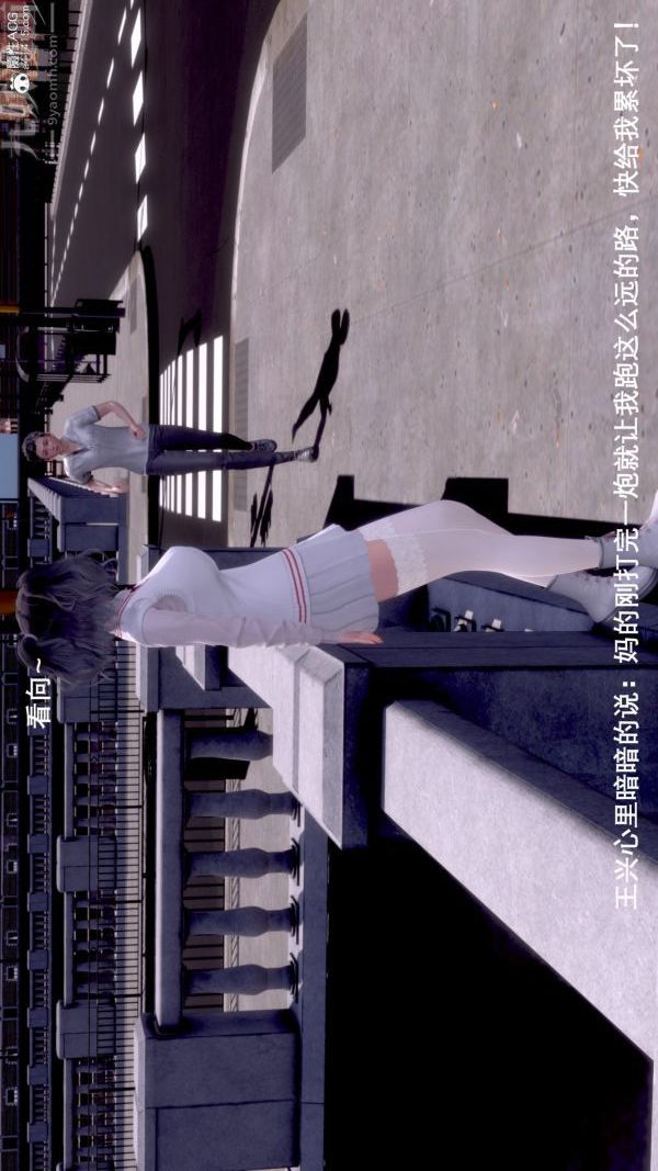 《[3D]封我为尊第一季》漫画 第08章-01話