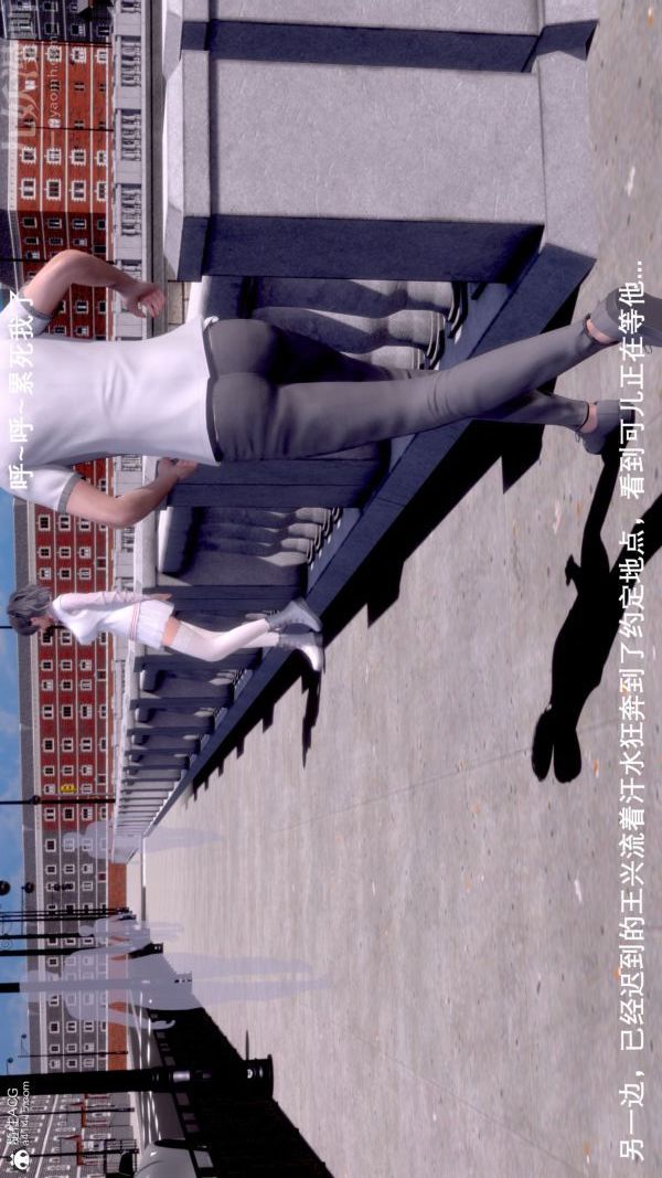 《[3D]封我为尊第一季》漫画 第08章-01話