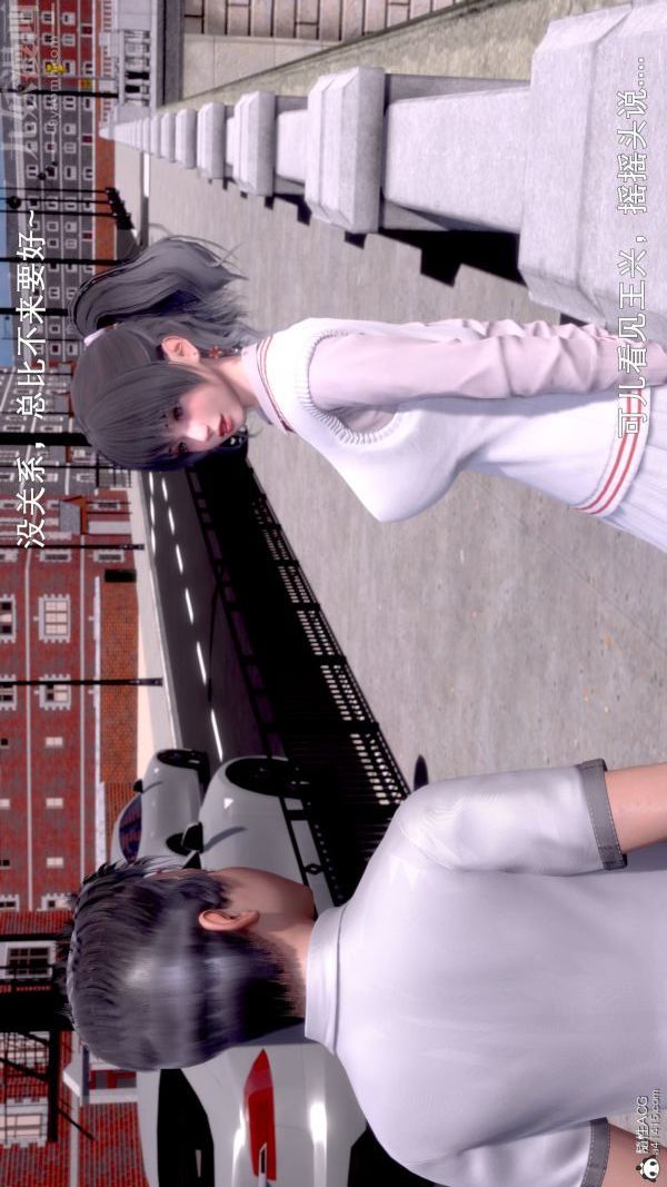 《[3D]封我为尊第一季》漫画 第08章-01話
