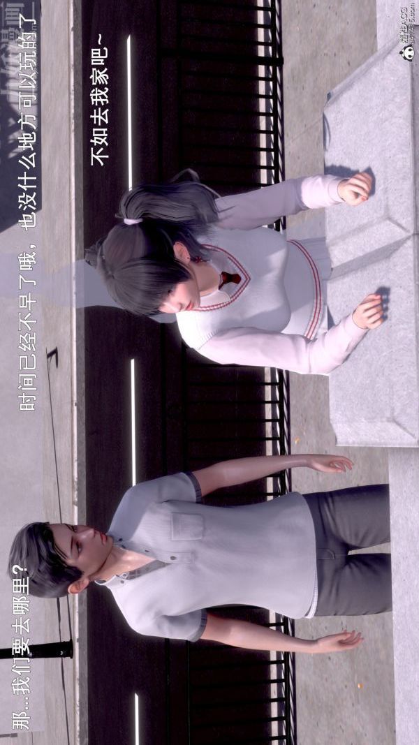 《[3D]封我为尊第一季》漫画 第08章-01話