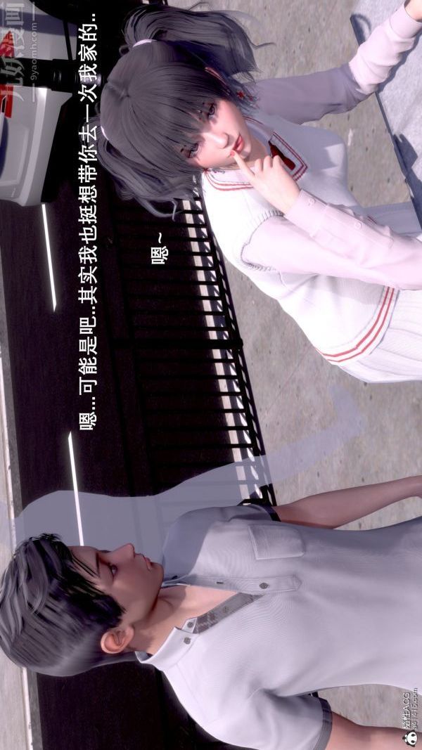 《[3D]封我为尊第一季》漫画 第08章-01話