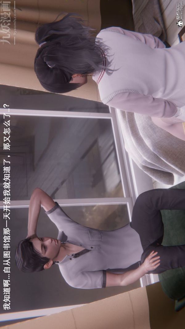 《[3D]封我为尊第一季》漫画 第08章-01話