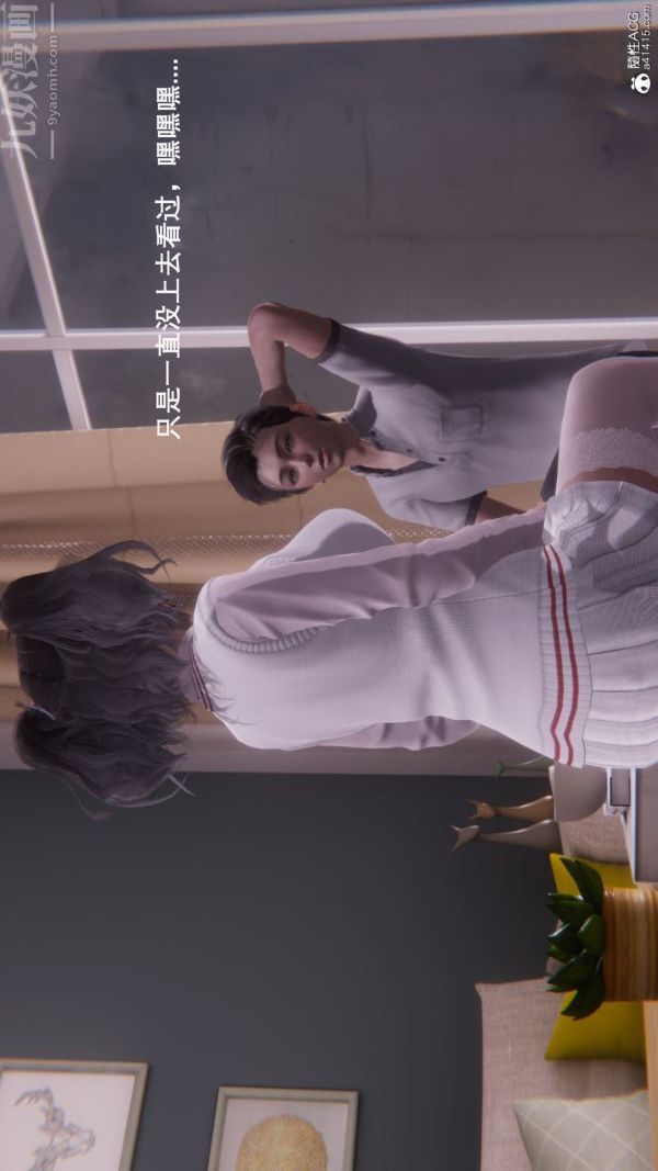 《[3D]封我为尊第一季》漫画 第08章-01話