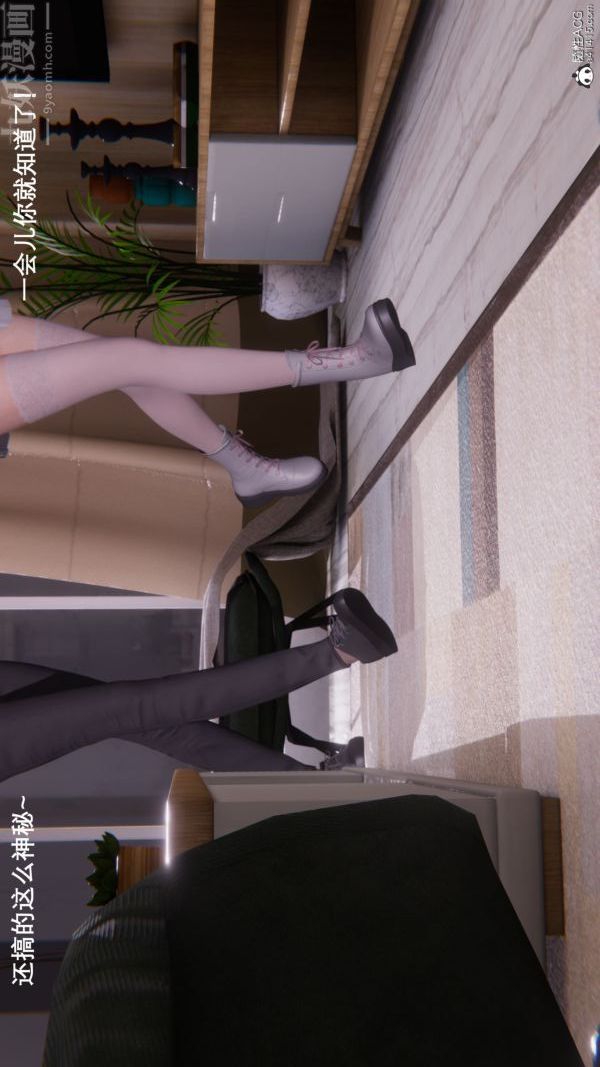 《[3D]封我为尊第一季》漫画 第08章-01話