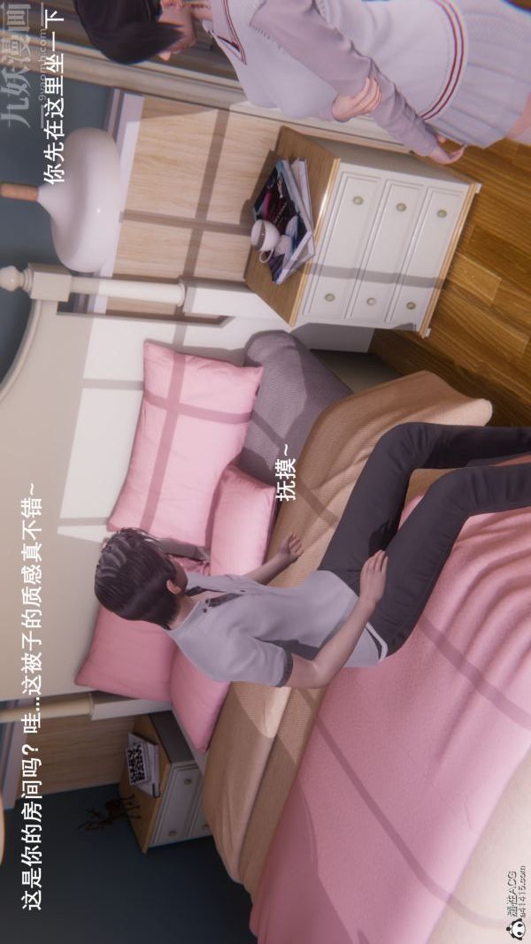 《[3D]封我为尊第一季》漫画 第08章-01話