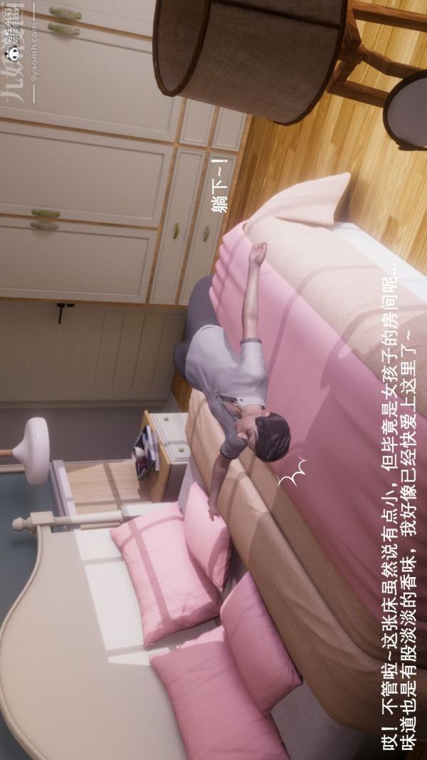 《[3D]封我为尊第一季》漫画 第08章-01話