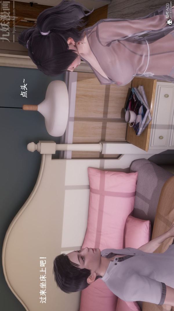 《[3D]封我为尊第一季》漫画 第08章-02話