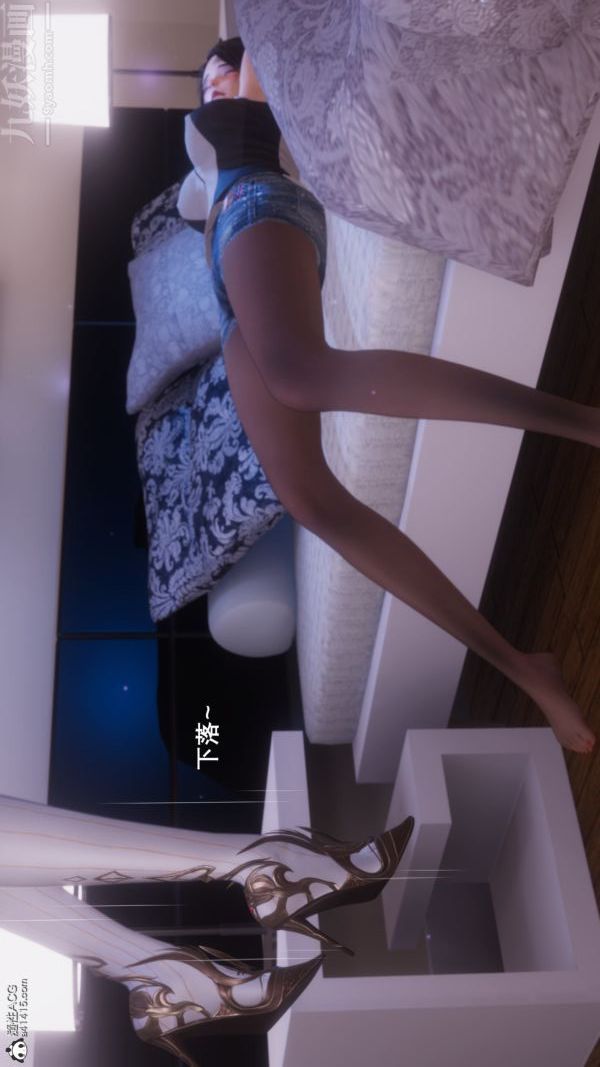 《[3D]封我为尊第一季》漫画 第08章-05話