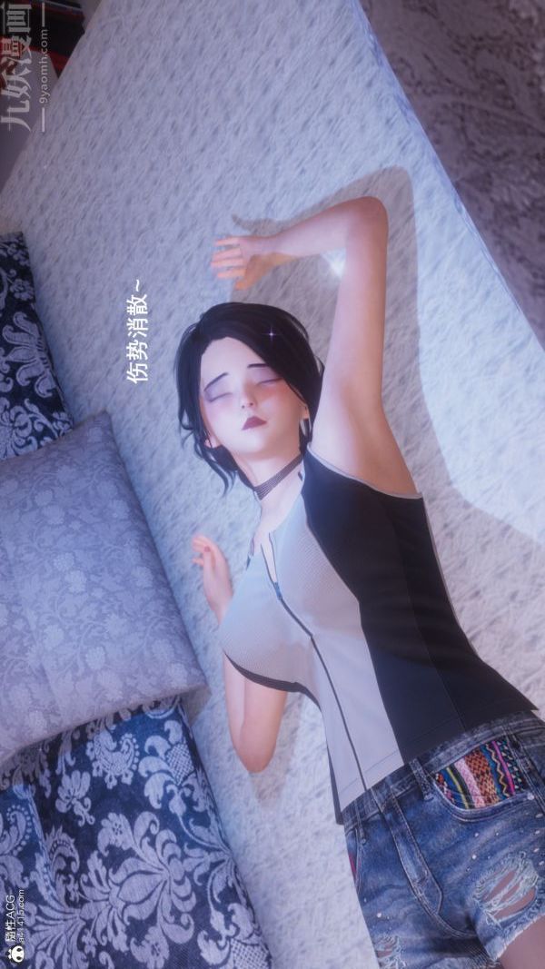 《[3D]封我为尊第一季》漫画 第08章-05話