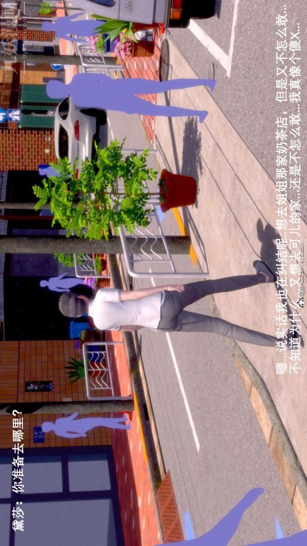 《[3D]封我为尊第一季》漫画 第08章-06話