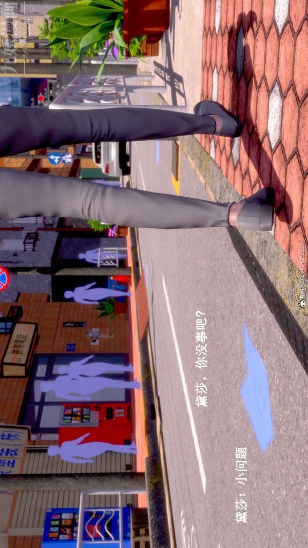 《[3D]封我为尊第一季》漫画 第08章-06話