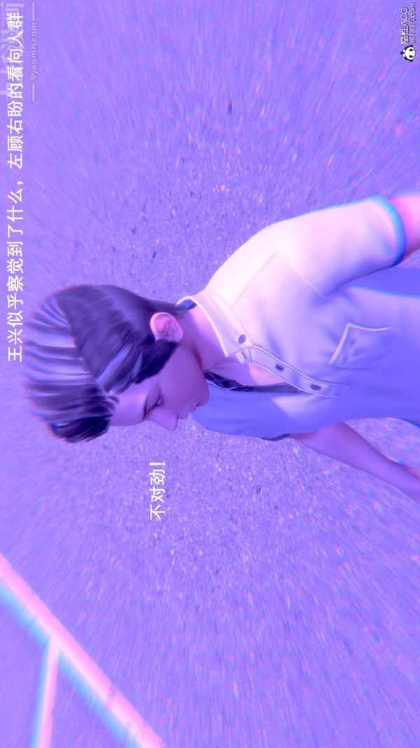 《[3D]封我为尊第一季》漫画 第08章-06話