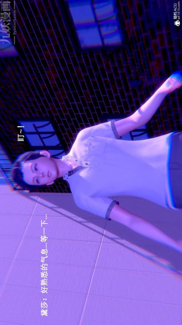 《[3D]封我为尊第一季》漫画 第08章-06話