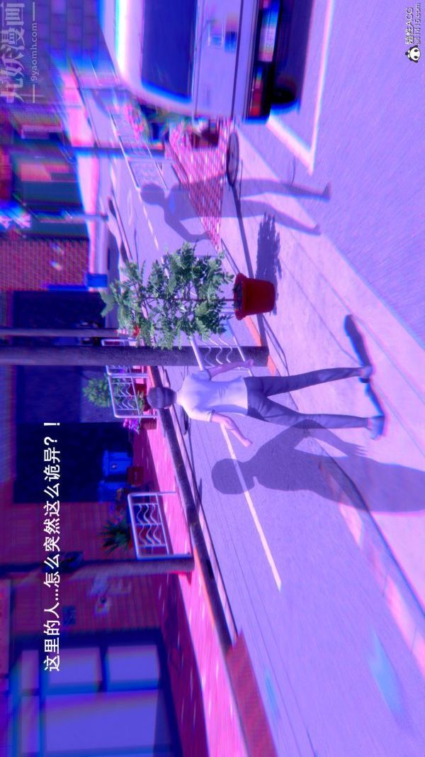 《[3D]封我为尊第一季》漫画 第08章-06話