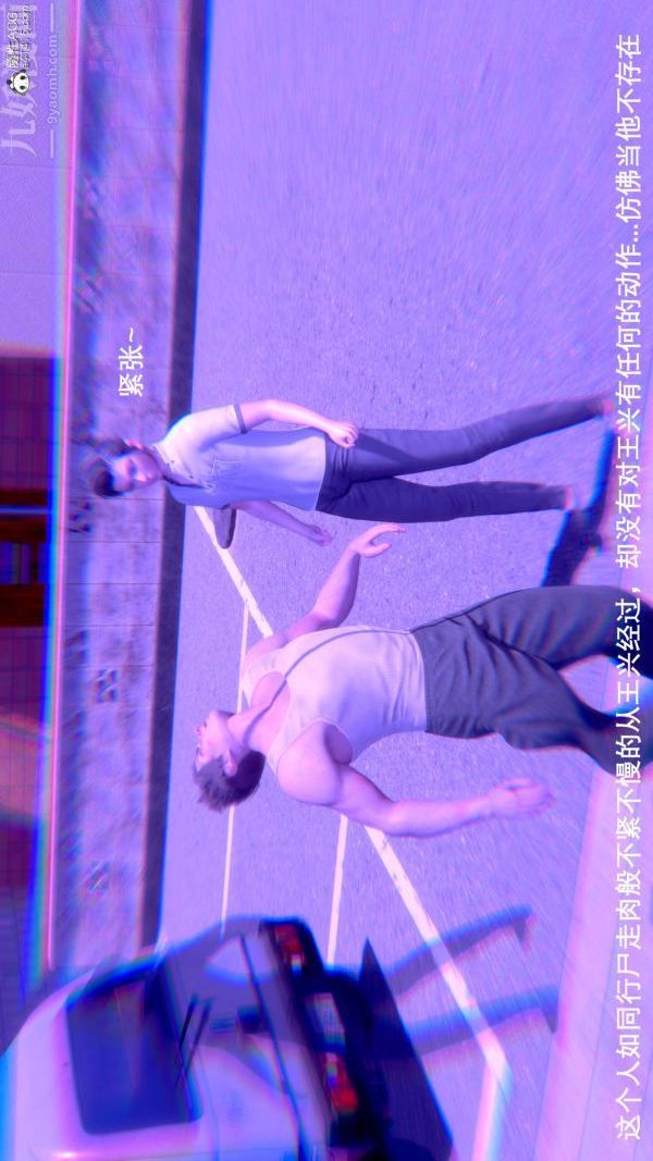 《[3D]封我为尊第一季》漫画 第08章-06話