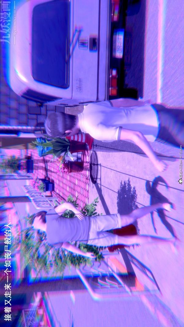 《[3D]封我为尊第一季》漫画 第08章-06話
