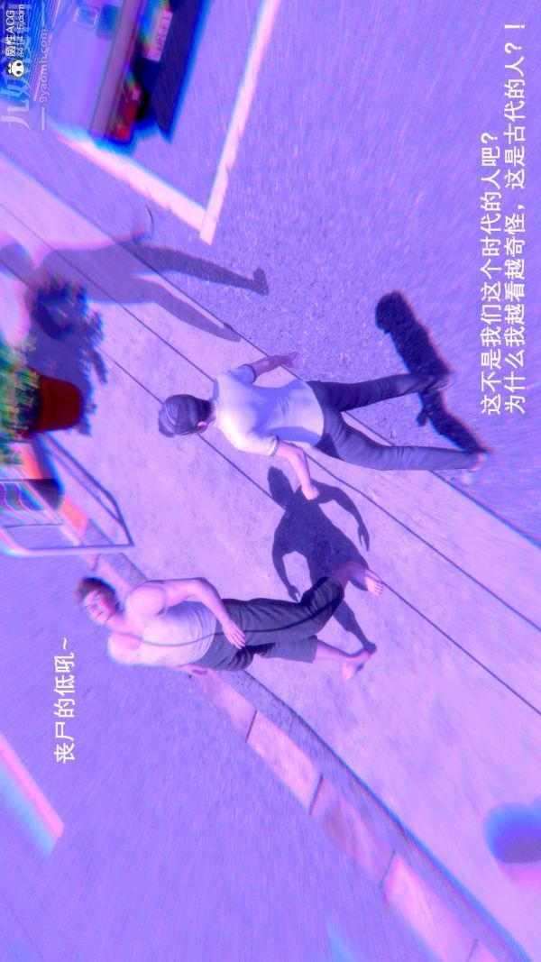 《[3D]封我为尊第一季》漫画 第08章-06話