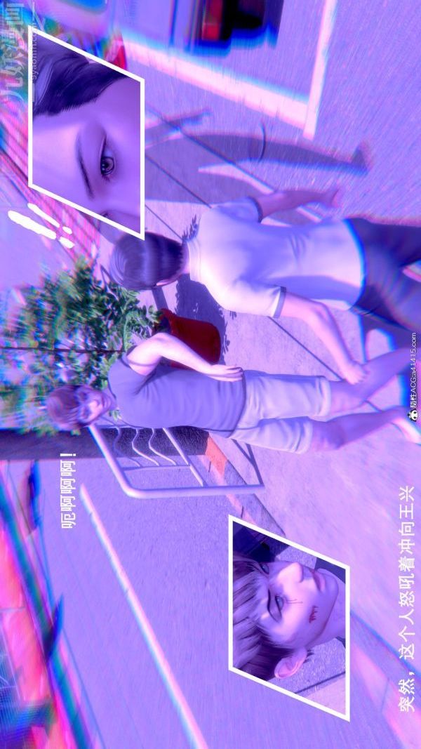 《[3D]封我为尊第一季》漫画 第08章-06話