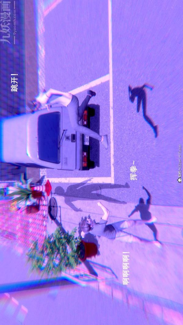 《[3D]封我为尊第一季》漫画 第08章-06話