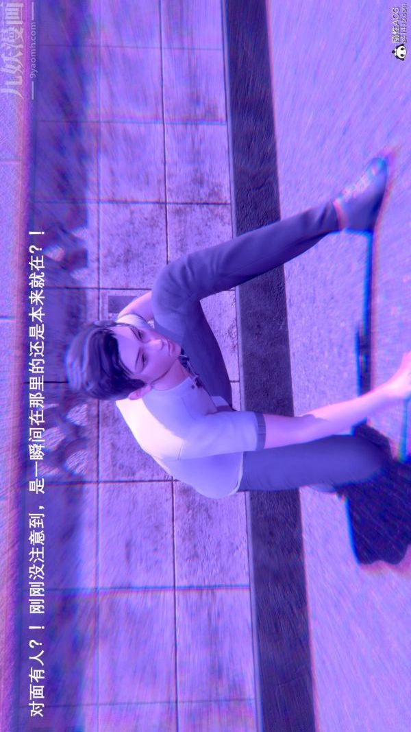 《[3D]封我为尊第一季》漫画 第08章-06話