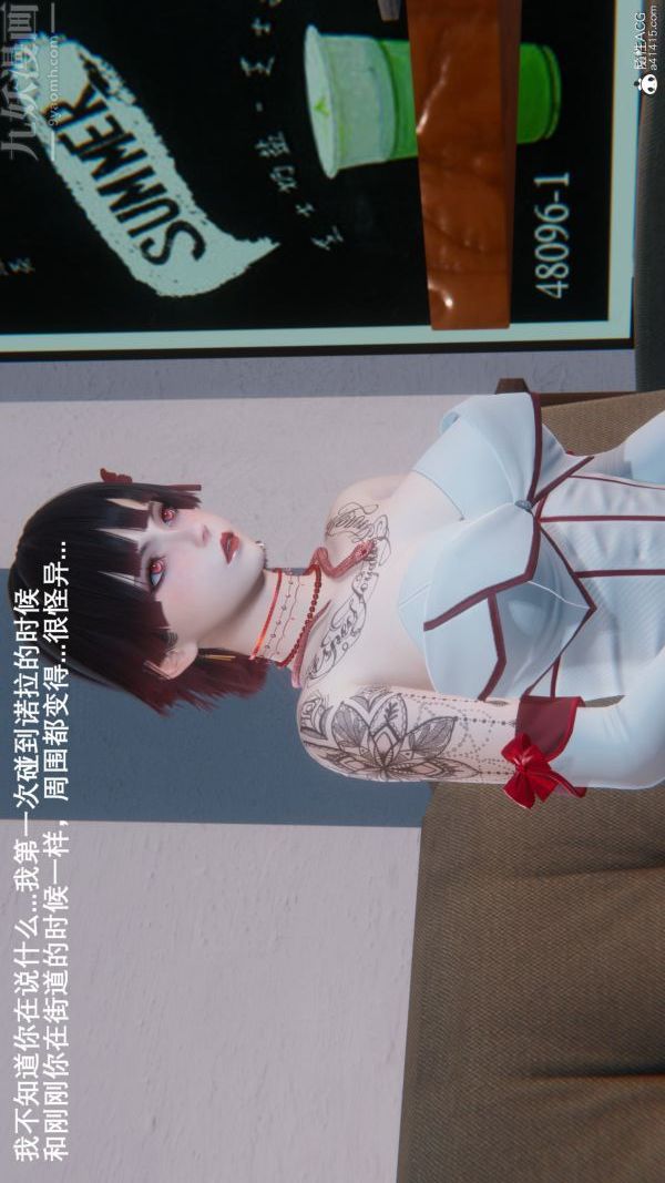 《[3D]封我为尊第一季》漫画 第09章-01話