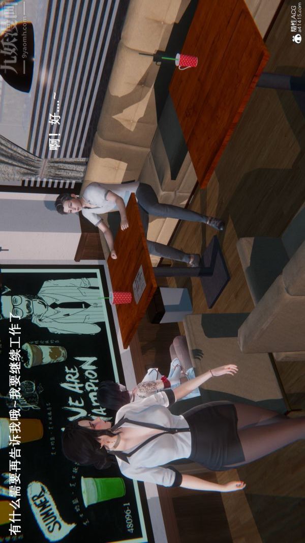 《[3D]封我为尊第一季》漫画 第09章-01話