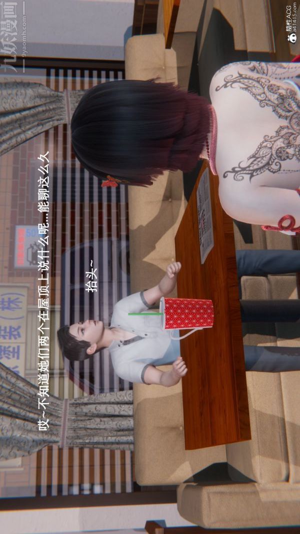 《[3D]封我为尊第一季》漫画 第09章-01話