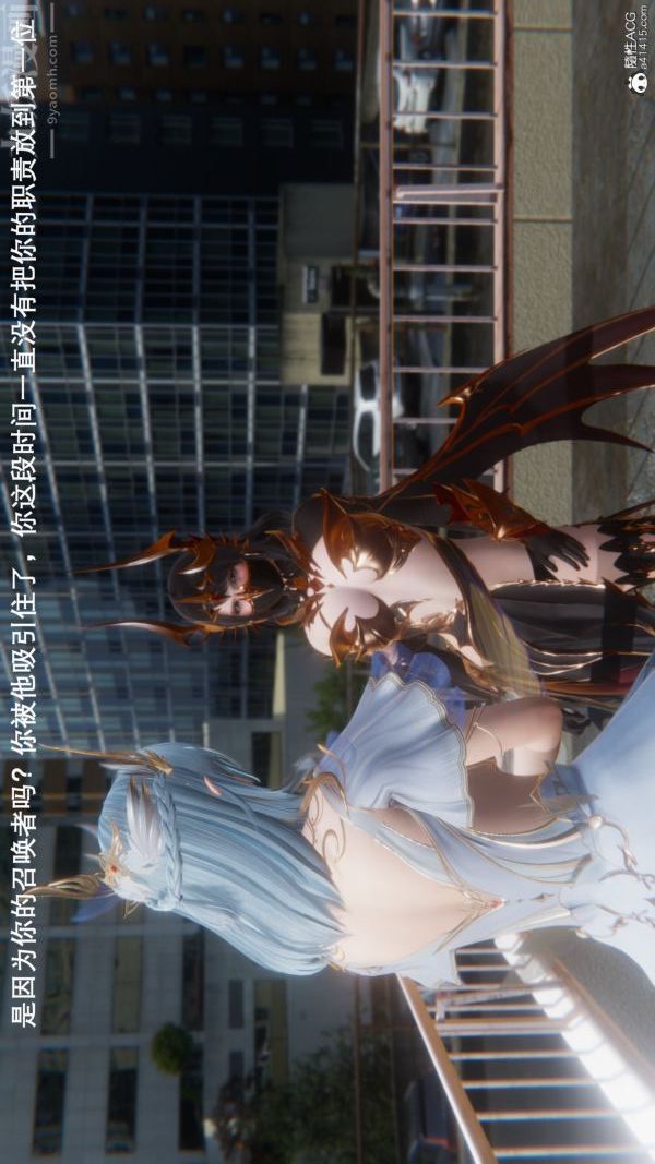 《[3D]封我为尊第一季》漫画 第09章-01話
