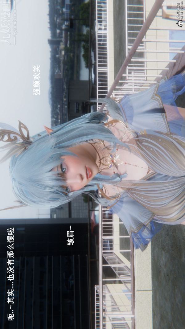 《[3D]封我为尊第一季》漫画 第09章-01話