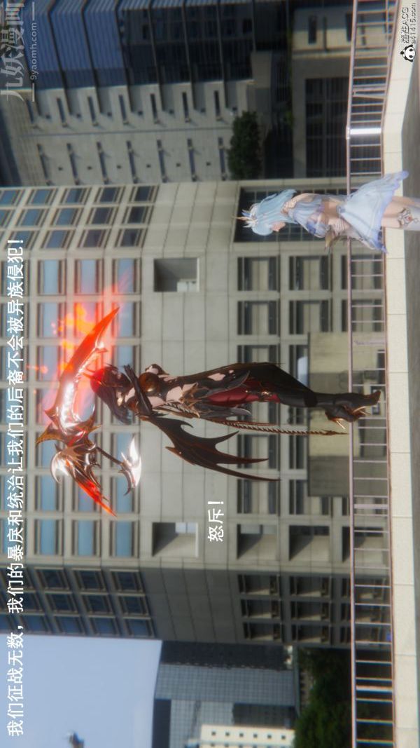 《[3D]封我为尊第一季》漫画 第09章-01話