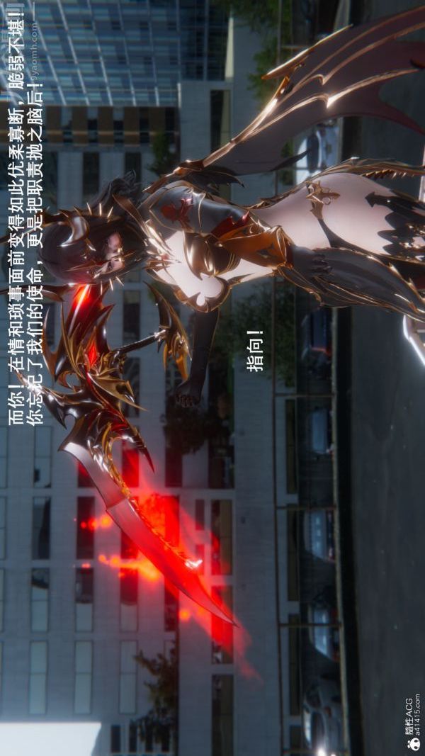 《[3D]封我为尊第一季》漫画 第09章-01話