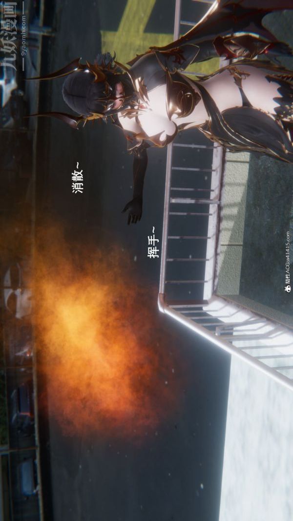 《[3D]封我为尊第一季》漫画 第09章-01話
