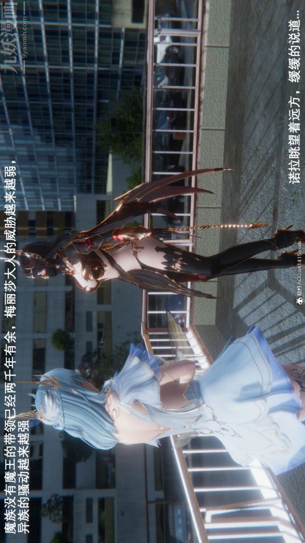 《[3D]封我为尊第一季》漫画 第09章-01話
