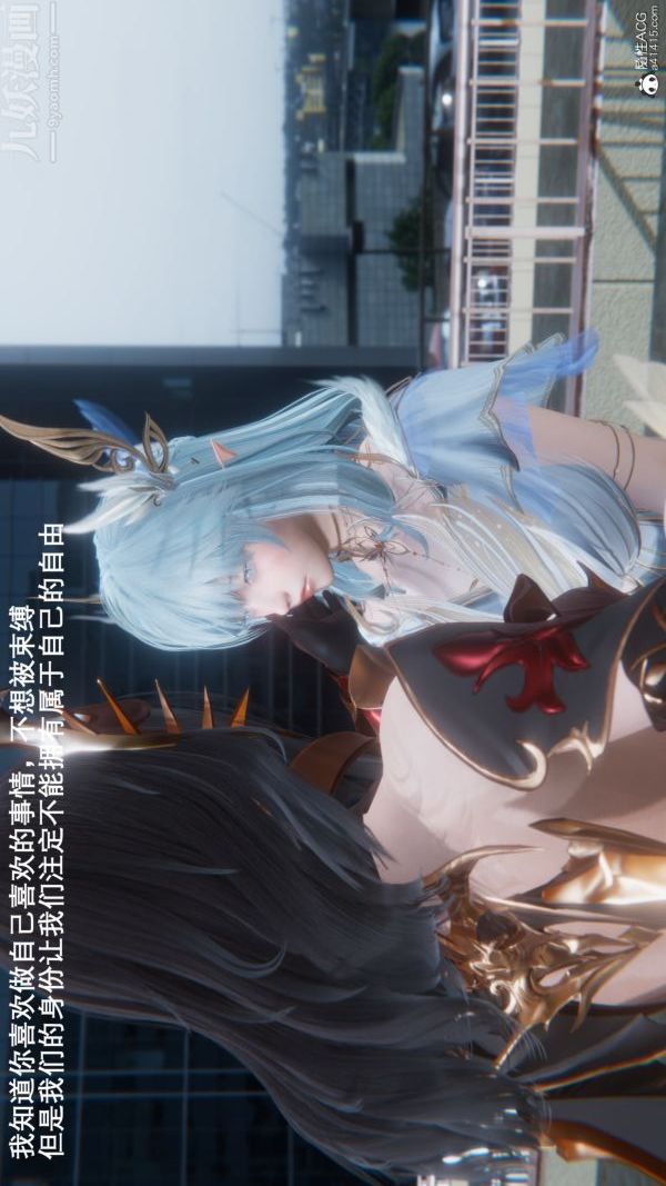《[3D]封我为尊第一季》漫画 第09章-01話